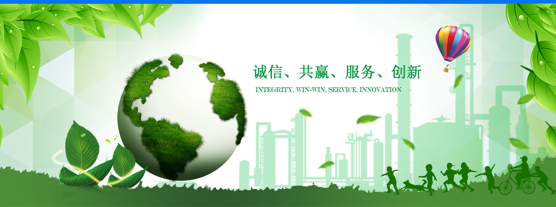 河南萊拓精細化工有限公司