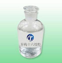 異構十六烷烴