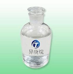 異庚烷