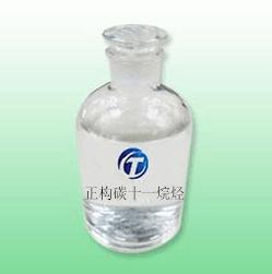 正構碳十一烷烴